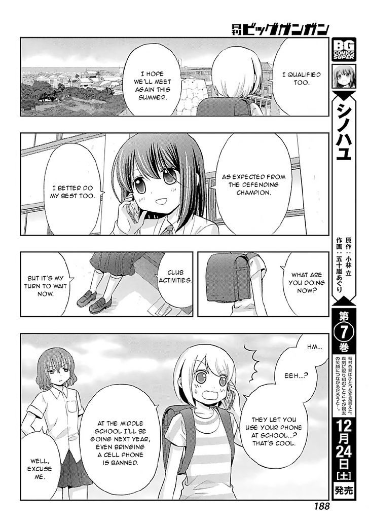 Shinohayu - The Dawn of Age Chapter 40 page 5 - Chapter 40 : Individual Tournament