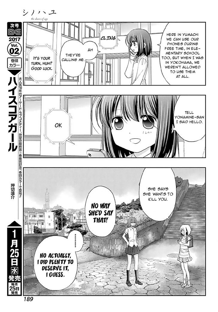 Shinohayu - The Dawn of Age Chapter 40 page 6 - Chapter 40 : Individual Tournament