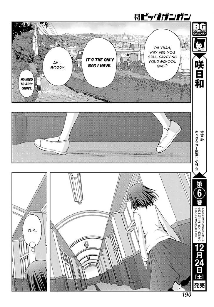 Shinohayu - The Dawn of Age Chapter 40 page 7 - Chapter 40 : Individual Tournament