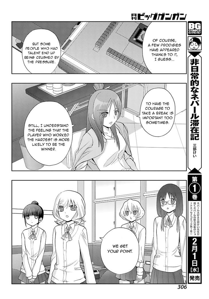 Shinohayu - The Dawn of Age Chapter 41 page 22 - Chapter 41 : Tailing