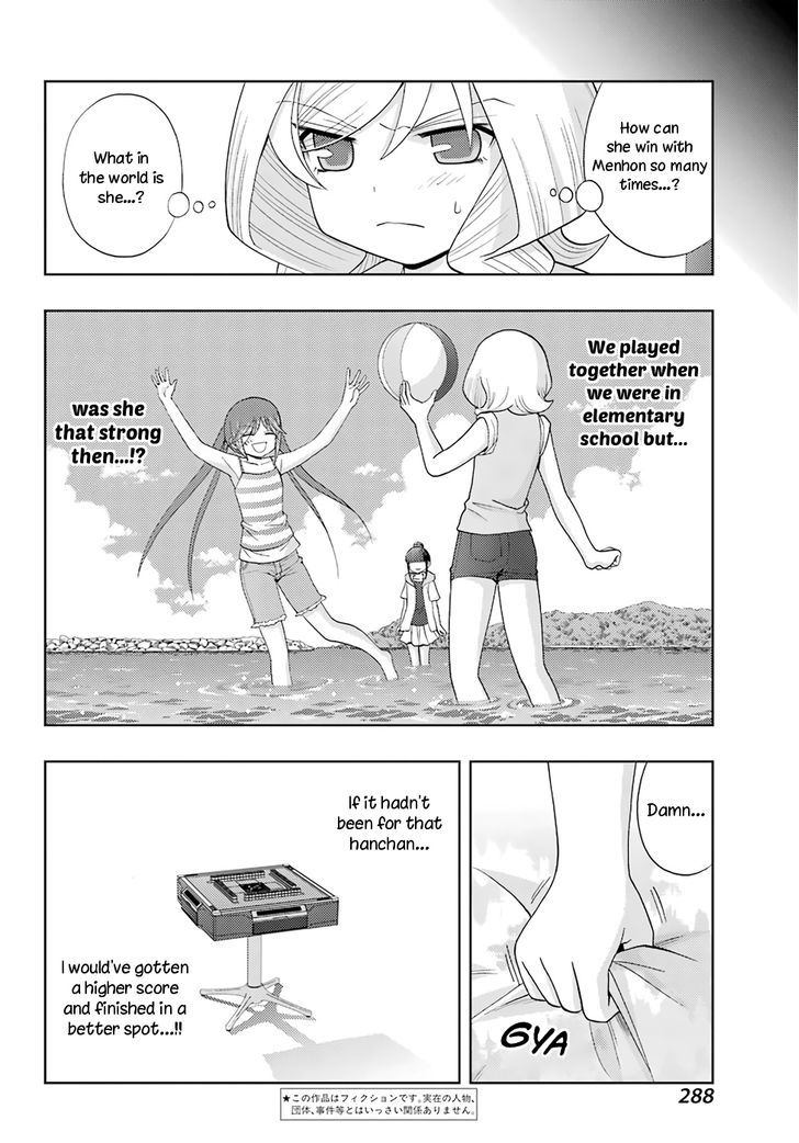 Shinohayu - The Dawn of Age Chapter 41 page 4 - Chapter 41 : Tailing