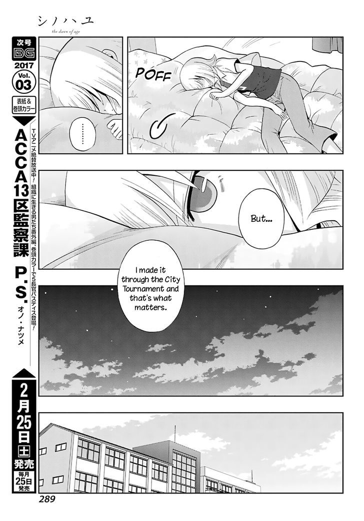 Shinohayu - The Dawn of Age Chapter 41 page 5 - Chapter 41 : Tailing