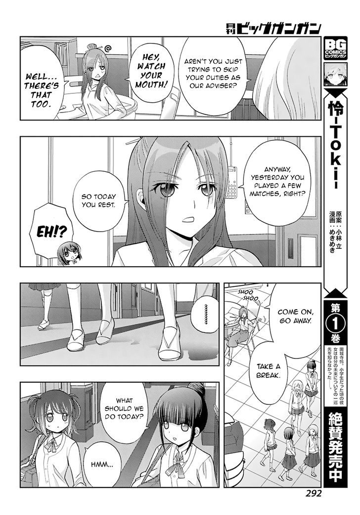 Shinohayu - The Dawn of Age Chapter 41 page 8 - Chapter 41 : Tailing