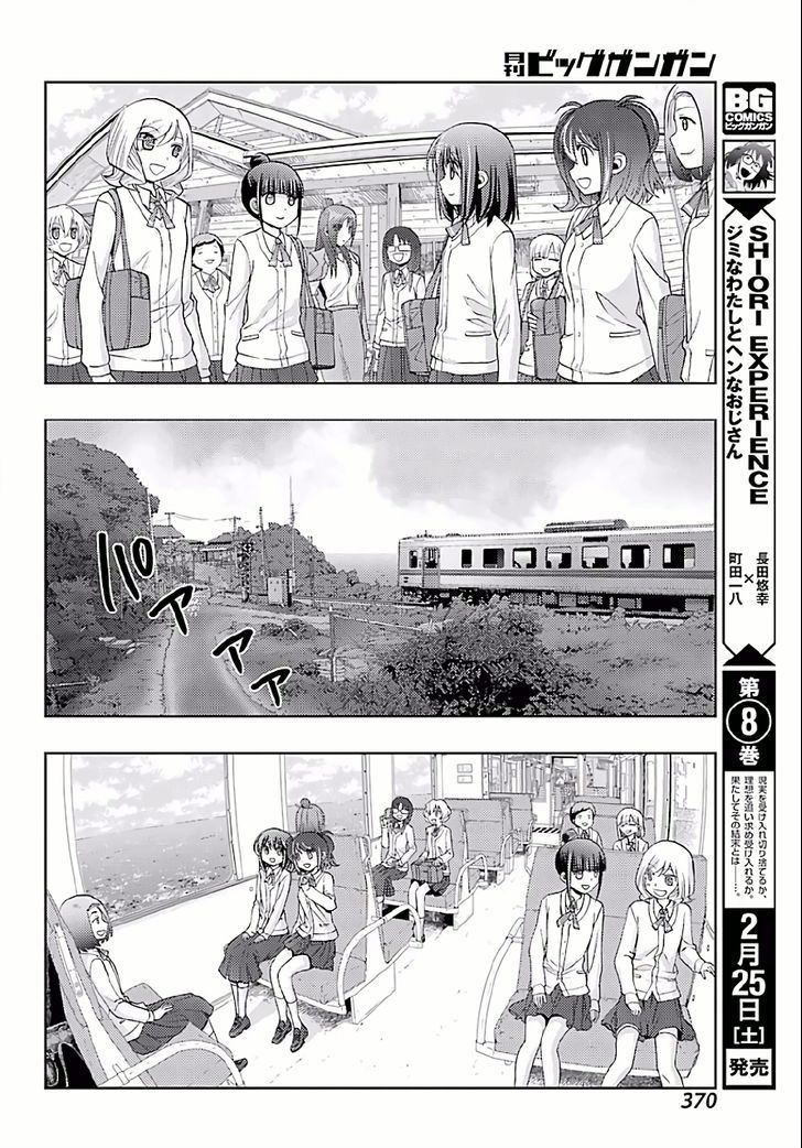 Shinohayu - The Dawn of Age Chapter 42 page 10 - Chapter 42 : Prefectural Tournament