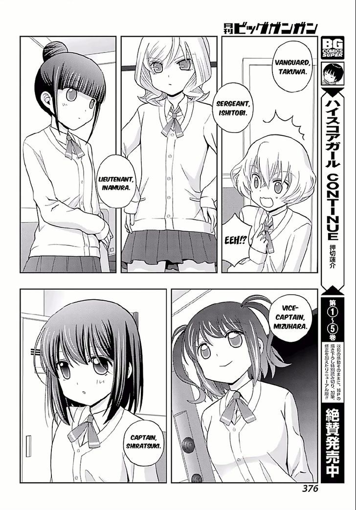Shinohayu - The Dawn of Age Chapter 42 page 15 - Chapter 42 : Prefectural Tournament