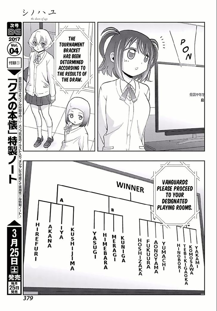 Shinohayu - The Dawn of Age Chapter 42 page 18 - Chapter 42 : Prefectural Tournament
