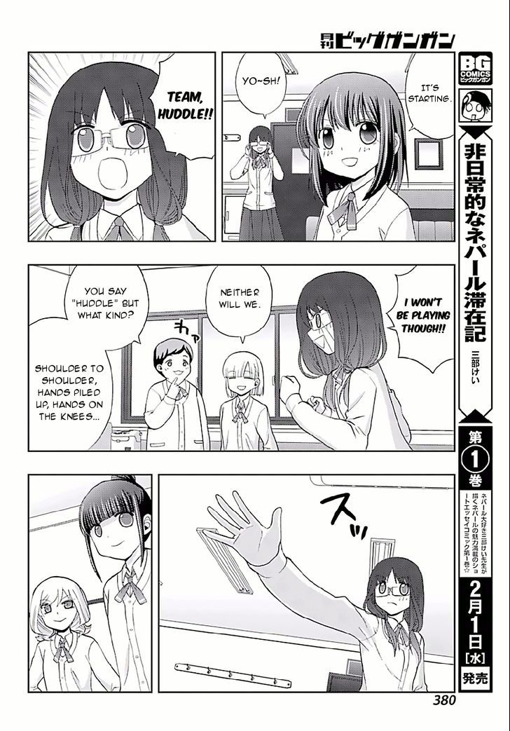 Shinohayu - The Dawn of Age Chapter 42 page 19 - Chapter 42 : Prefectural Tournament