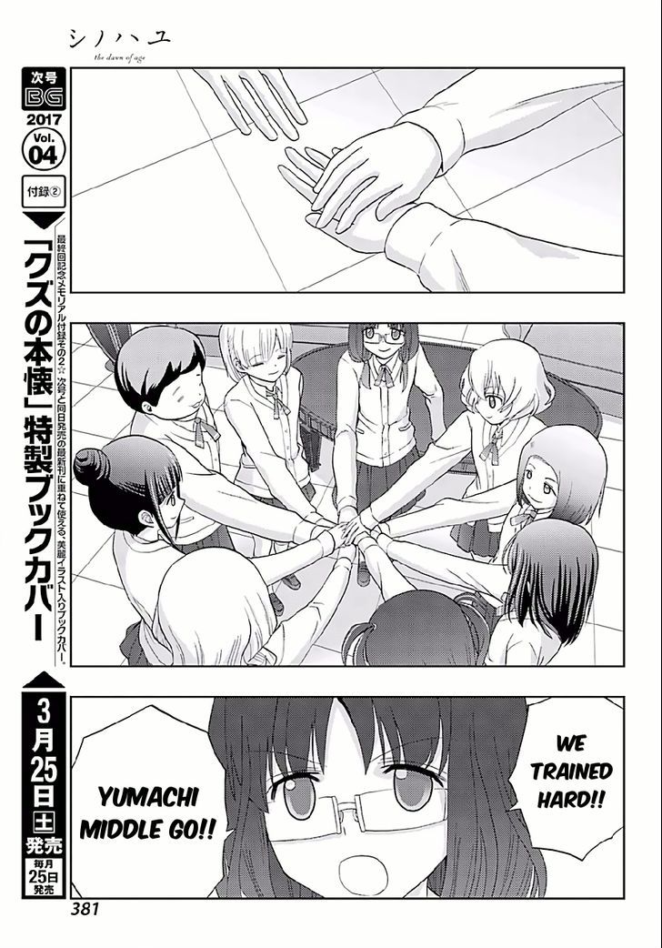Shinohayu - The Dawn of Age Chapter 42 page 20 - Chapter 42 : Prefectural Tournament