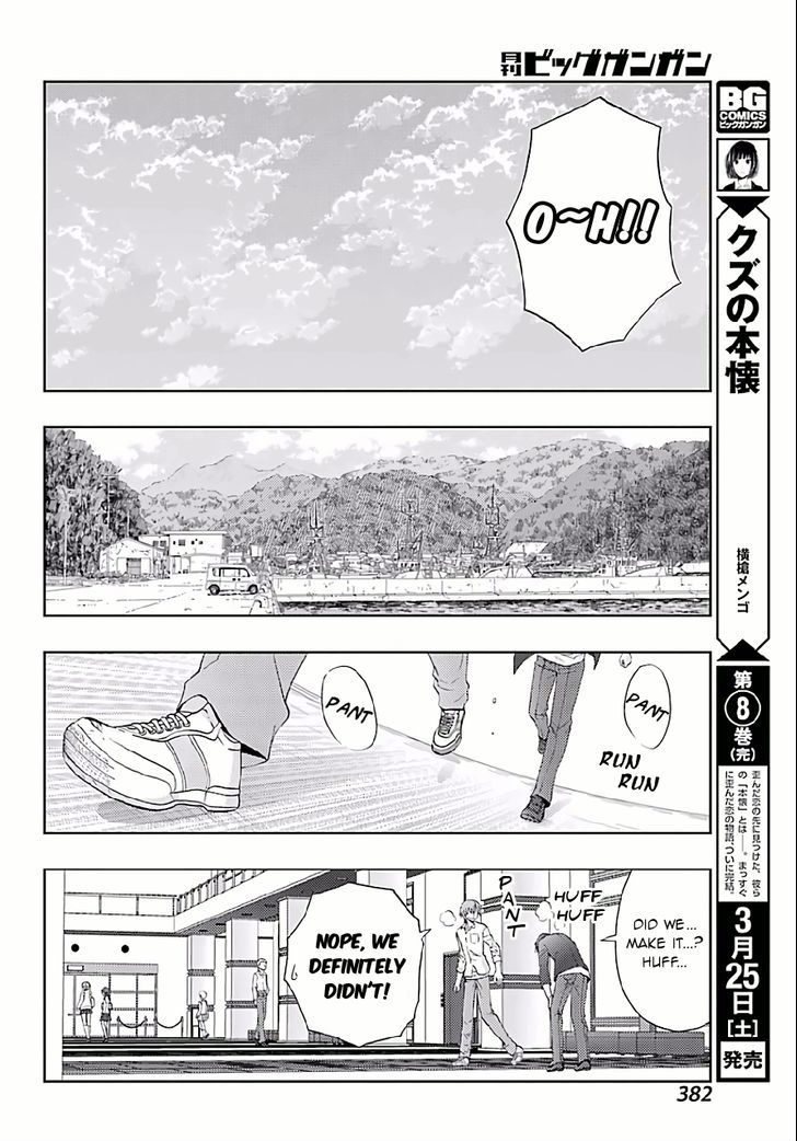 Shinohayu - The Dawn of Age Chapter 42 page 21 - Chapter 42 : Prefectural Tournament