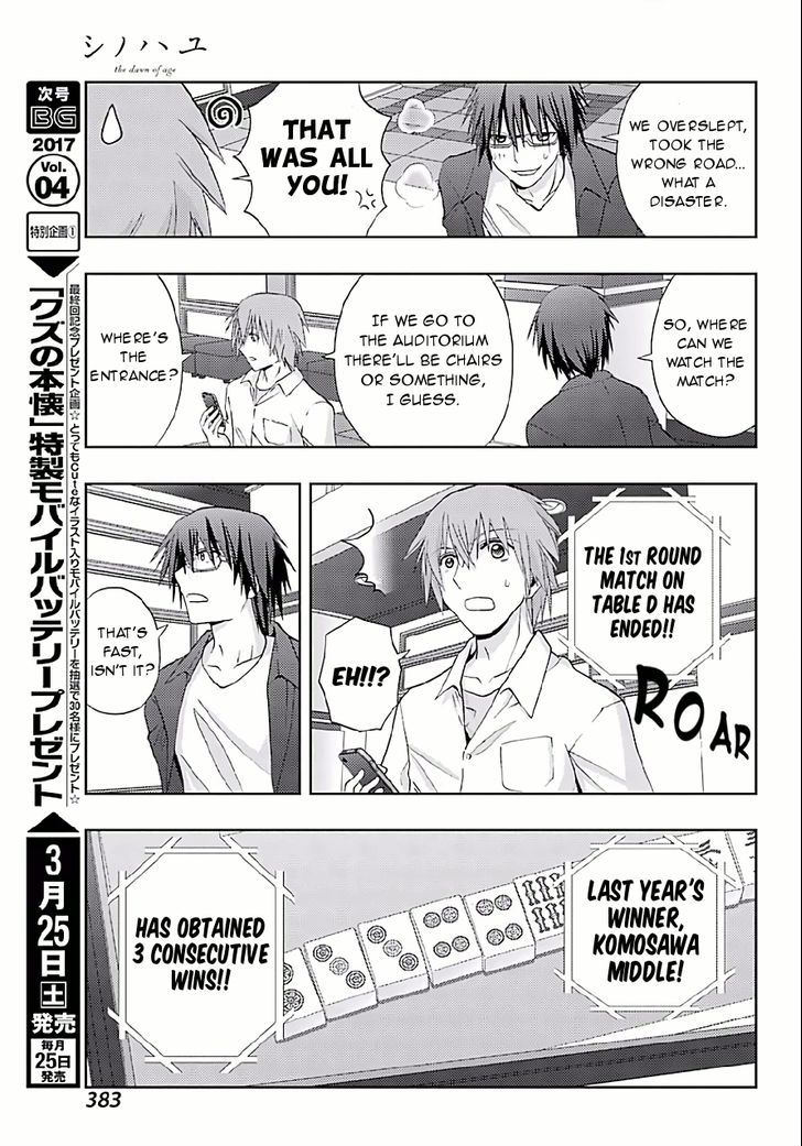 Shinohayu - The Dawn of Age Chapter 42 page 22 - Chapter 42 : Prefectural Tournament