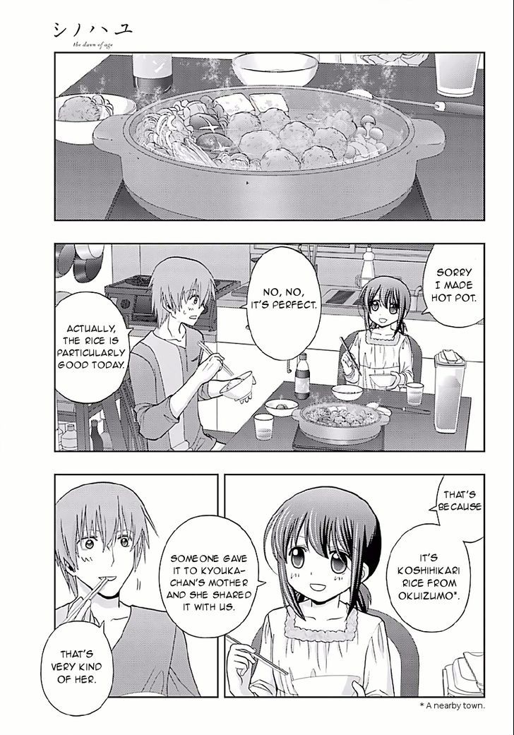 Shinohayu - The Dawn of Age Chapter 42 page 5 - Chapter 42 : Prefectural Tournament