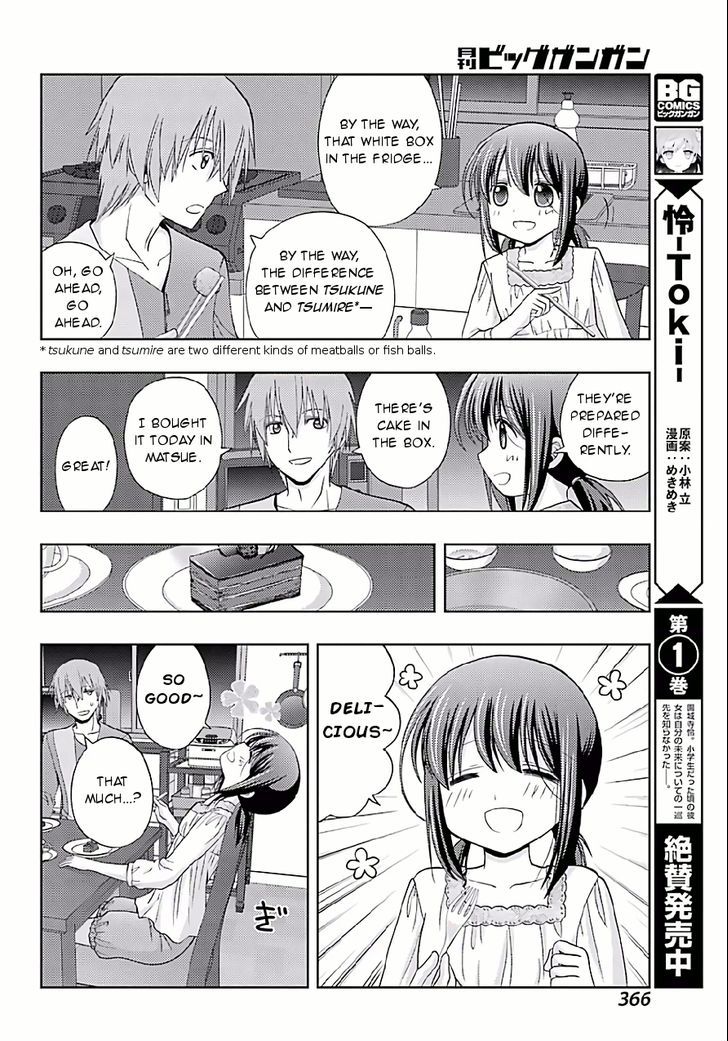 Shinohayu - The Dawn of Age Chapter 42 page 6 - Chapter 42 : Prefectural Tournament