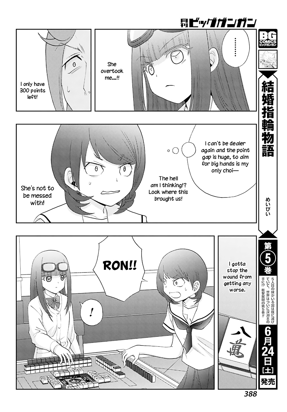 Shinohayu - The Dawn of Age Chapter 46 page 17 - Chapter 46 : A Young Hawk Learns To Hunt
