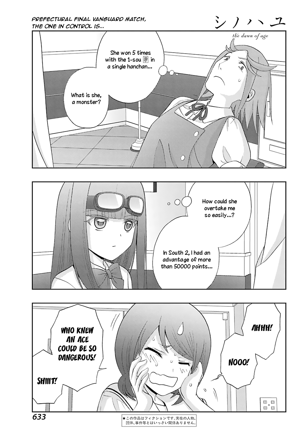 Shinohayu - The Dawn of Age Chapter 47 page 1 - Chapter 47 : Back and Front
