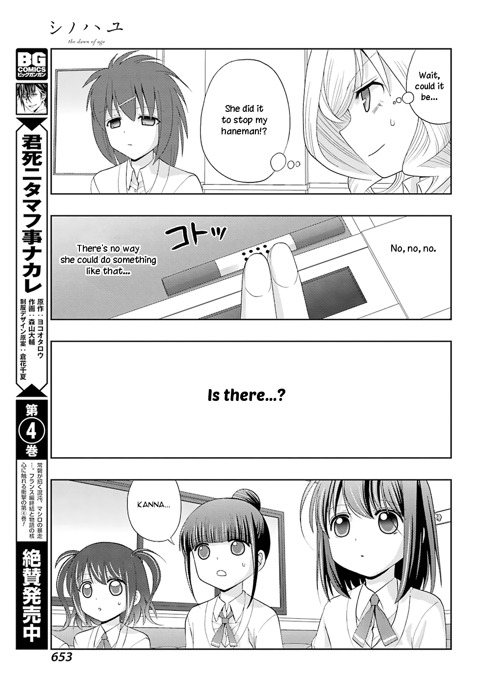 Shinohayu - The Dawn of Age Chapter 47 page 21 - Chapter 47 : Back and Front