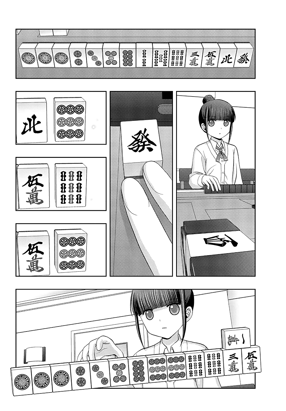 Shinohayu - The Dawn of Age Chapter 48 page 16 - Chapter 48 : Vertical Style