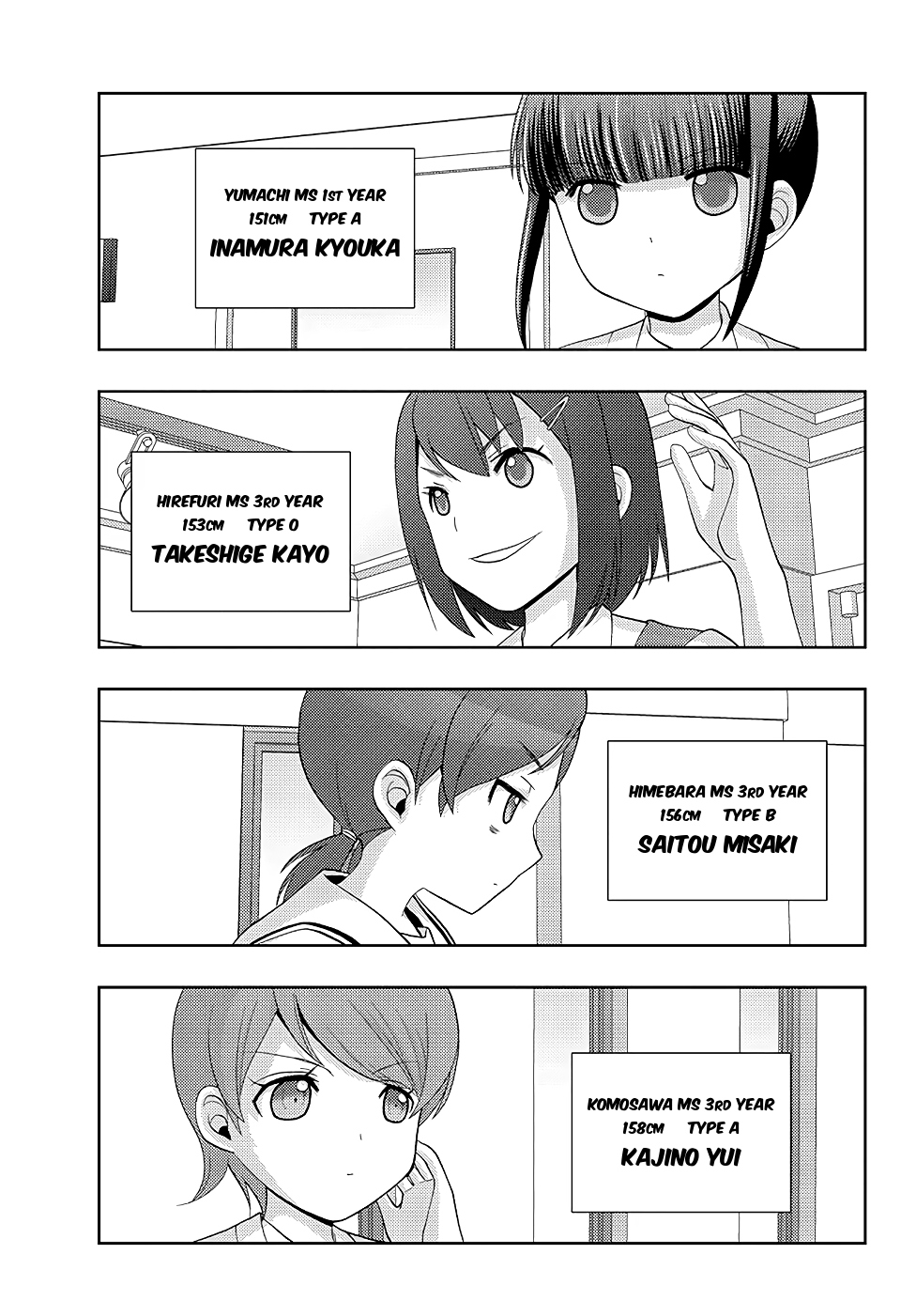 Shinohayu - The Dawn of Age Chapter 48 page 3 - Chapter 48 : Vertical Style