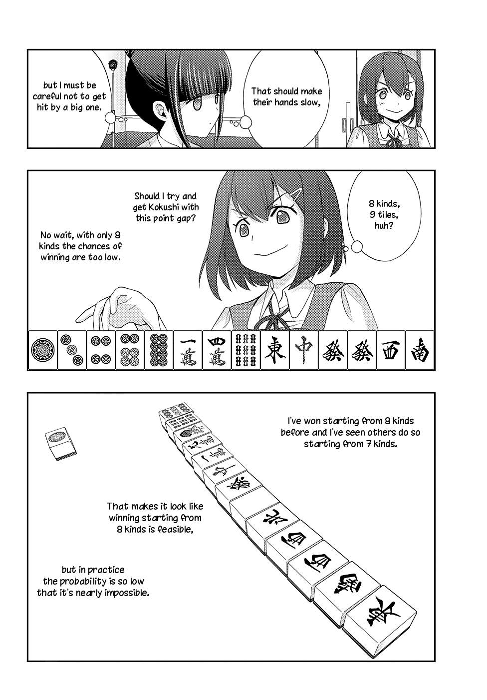 Shinohayu - The Dawn of Age Chapter 48 page 6 - Chapter 48 : Vertical Style