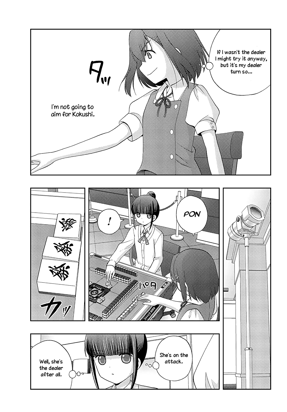 Shinohayu - The Dawn of Age Chapter 48 page 7 - Chapter 48 : Vertical Style