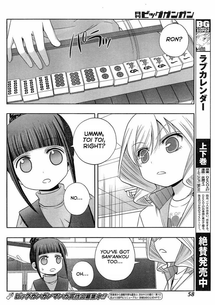 Shinohayu - The Dawn of Age Chapter 5 page 10 - Chapter 5 : Kanna ②