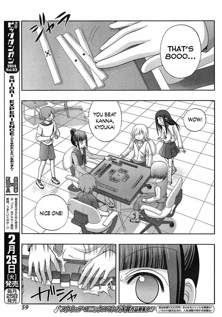 Shinohayu - The Dawn of Age Chapter 5 page 11 - Chapter 5 : Kanna ②