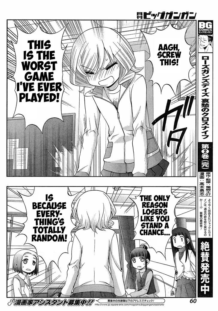 Shinohayu - The Dawn of Age Chapter 5 page 12 - Chapter 5 : Kanna ②