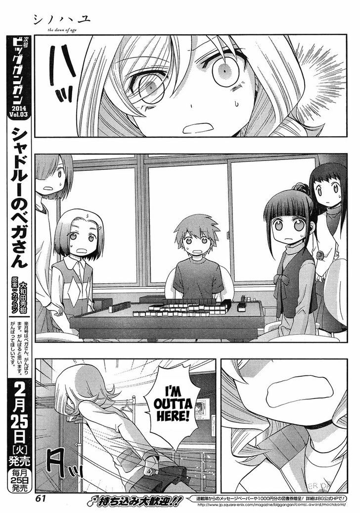 Shinohayu - The Dawn of Age Chapter 5 page 13 - Chapter 5 : Kanna ②