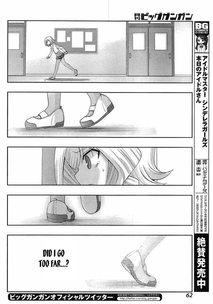 Shinohayu - The Dawn of Age Chapter 5 page 14 - Chapter 5 : Kanna ②