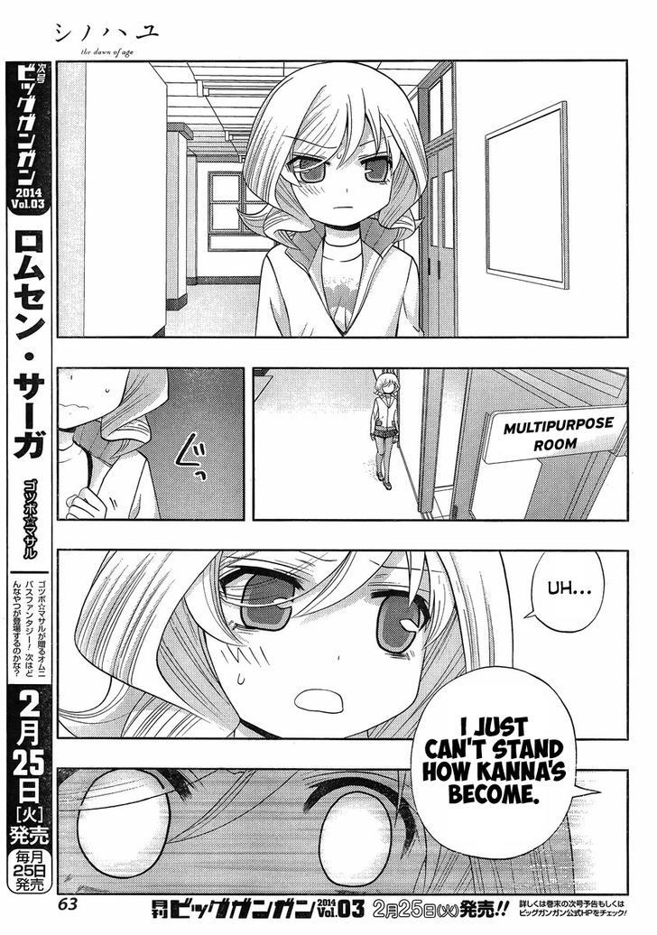 Shinohayu - The Dawn of Age Chapter 5 page 15 - Chapter 5 : Kanna ②