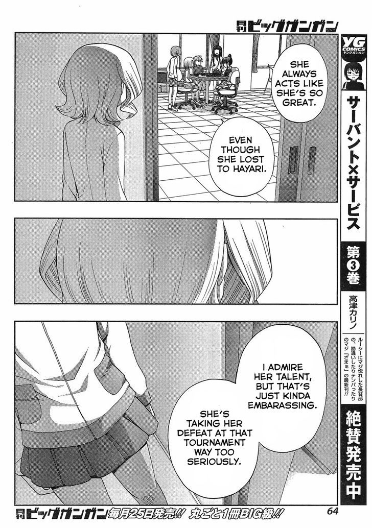 Shinohayu - The Dawn of Age Chapter 5 page 16 - Chapter 5 : Kanna ②