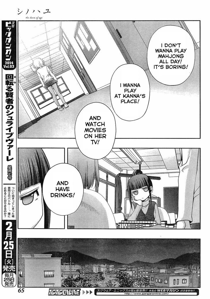 Shinohayu - The Dawn of Age Chapter 5 page 17 - Chapter 5 : Kanna ②