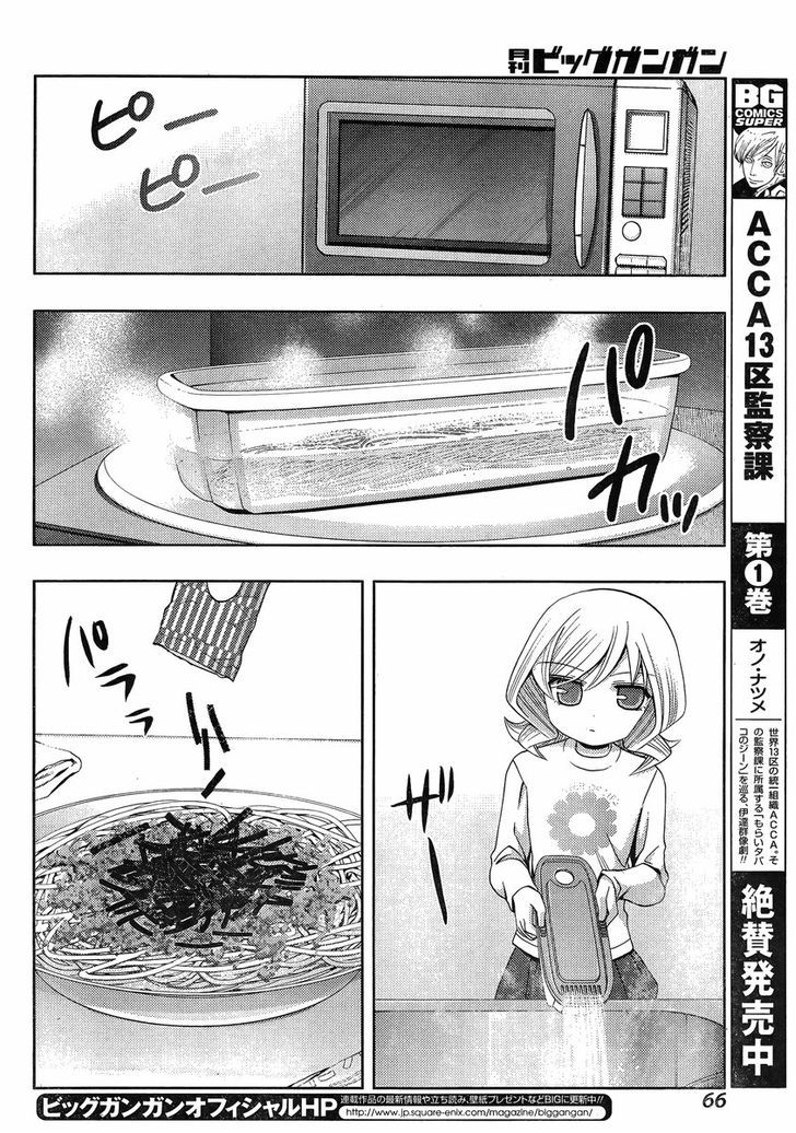 Shinohayu - The Dawn of Age Chapter 5 page 18 - Chapter 5 : Kanna ②