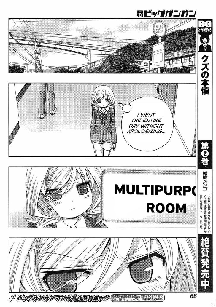 Shinohayu - The Dawn of Age Chapter 5 page 20 - Chapter 5 : Kanna ②