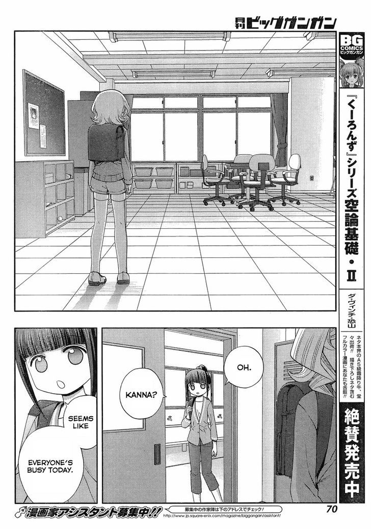 Shinohayu - The Dawn of Age Chapter 5 page 22 - Chapter 5 : Kanna ②
