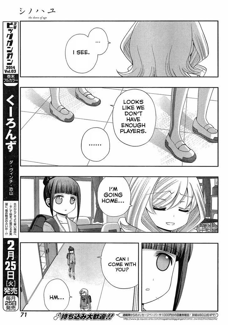Shinohayu - The Dawn of Age Chapter 5 page 23 - Chapter 5 : Kanna ②