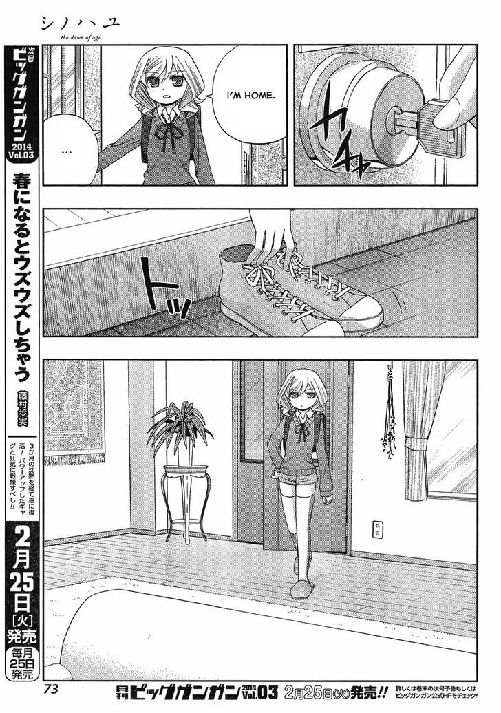 Shinohayu - The Dawn of Age Chapter 5 page 25 - Chapter 5 : Kanna ②