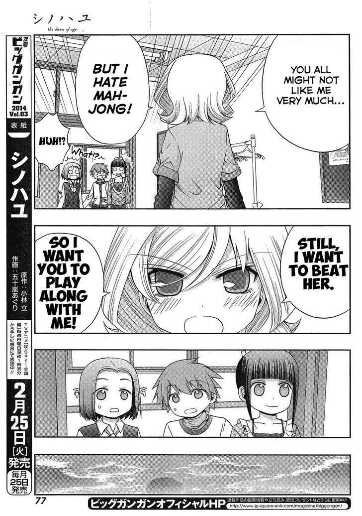 Shinohayu - The Dawn of Age Chapter 5 page 29 - Chapter 5 : Kanna ②
