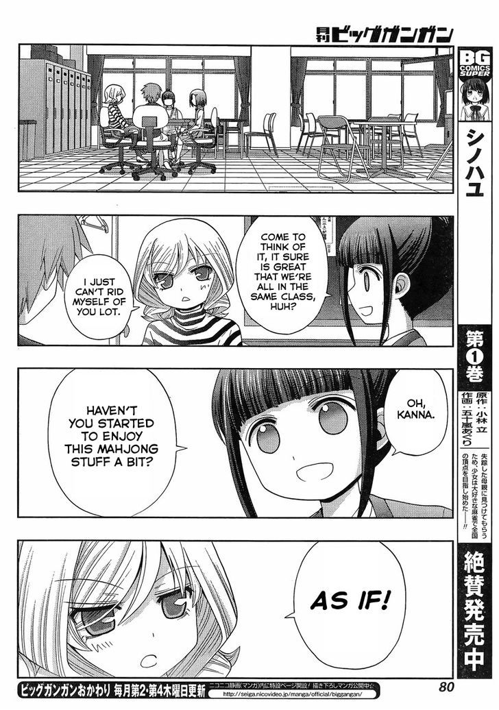 Shinohayu - The Dawn of Age Chapter 5 page 31 - Chapter 5 : Kanna ②