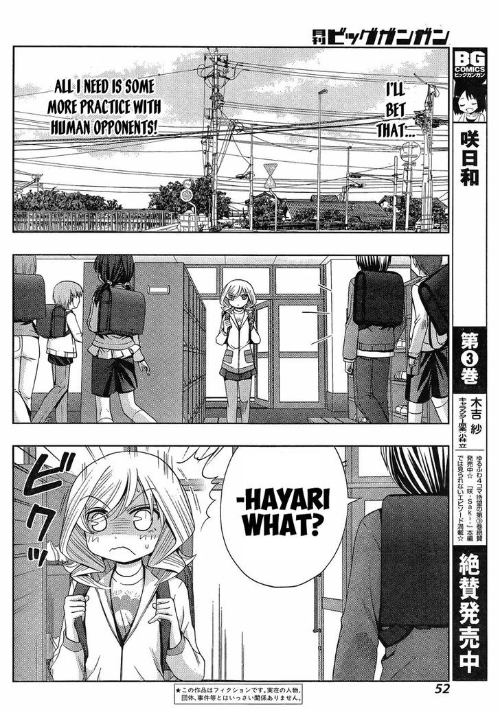Shinohayu - The Dawn of Age Chapter 5 page 4 - Chapter 5 : Kanna ②