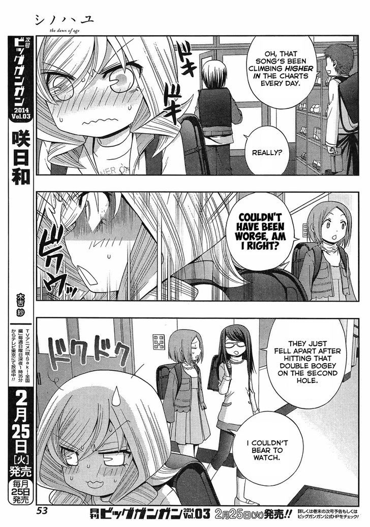 Shinohayu - The Dawn of Age Chapter 5 page 5 - Chapter 5 : Kanna ②