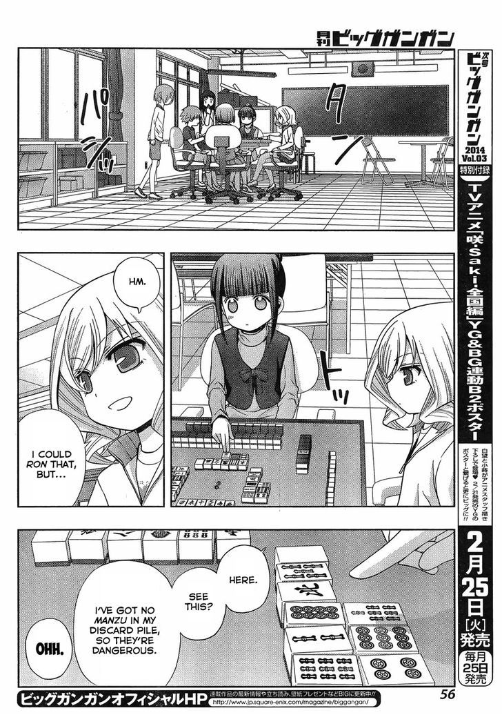 Shinohayu - The Dawn of Age Chapter 5 page 8 - Chapter 5 : Kanna ②