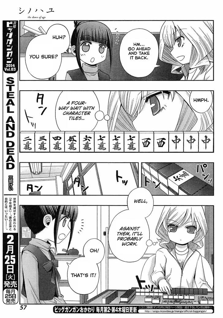 Shinohayu - The Dawn of Age Chapter 5 page 9 - Chapter 5 : Kanna ②