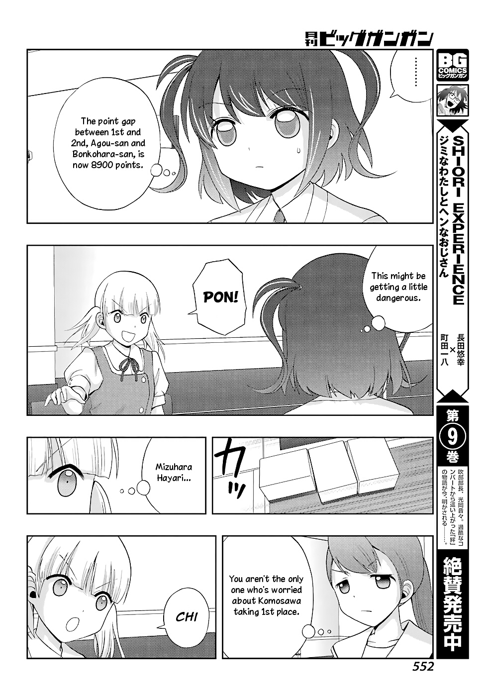 Shinohayu - The Dawn of Age Chapter 50.2 page 10 - Chapter 50 v2 : Ceaseless Sighs