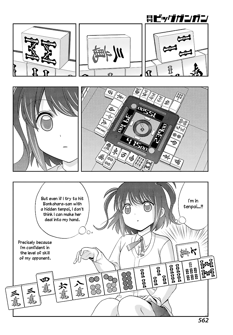 Shinohayu - The Dawn of Age Chapter 50.2 page 20 - Chapter 50 v2 : Ceaseless Sighs