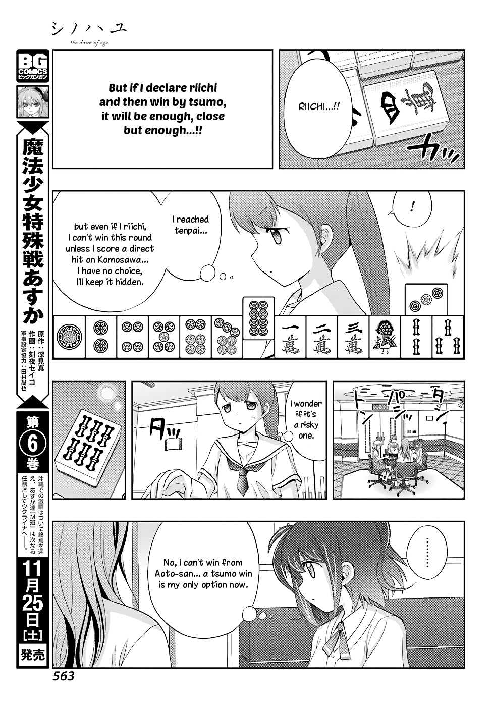 Shinohayu - The Dawn of Age Chapter 50.2 page 21 - Chapter 50 v2 : Ceaseless Sighs
