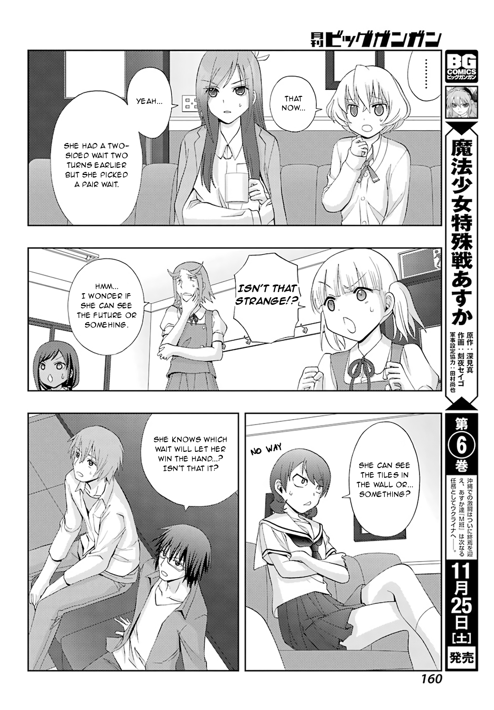 Shinohayu - The Dawn of Age Chapter 51 page 18 - Chapter 51 : A formidable opponent