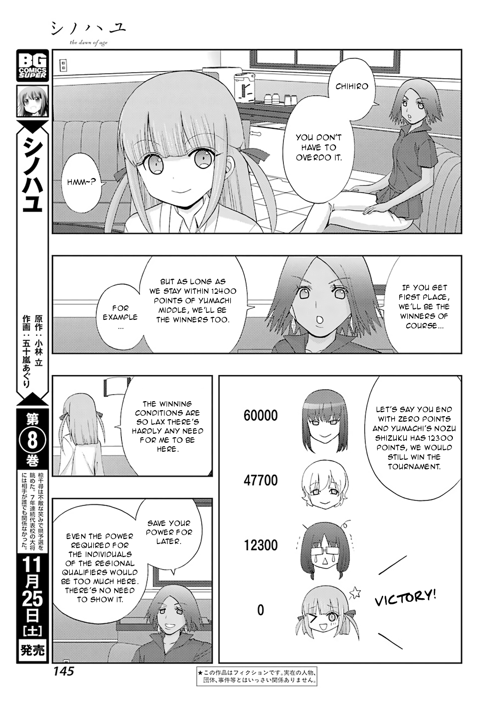 Shinohayu - The Dawn of Age Chapter 51 page 4 - Chapter 51 : A formidable opponent