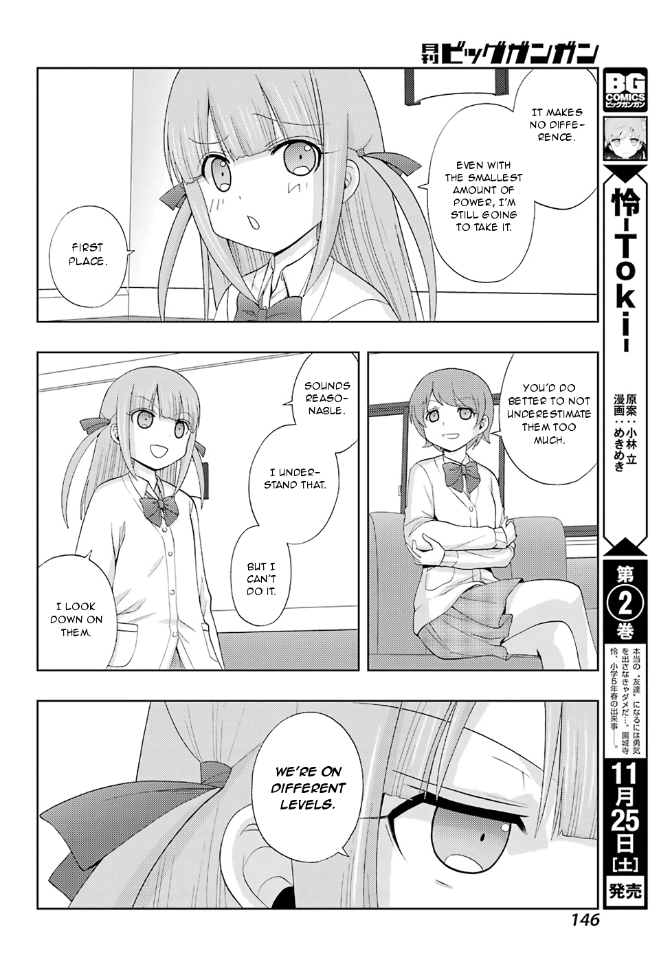 Shinohayu - The Dawn of Age Chapter 51 page 5 - Chapter 51 : A formidable opponent