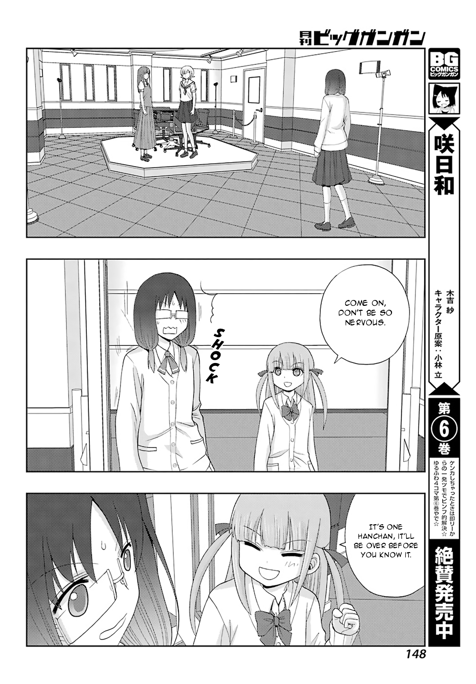 Shinohayu - The Dawn of Age Chapter 51 page 7 - Chapter 51 : A formidable opponent