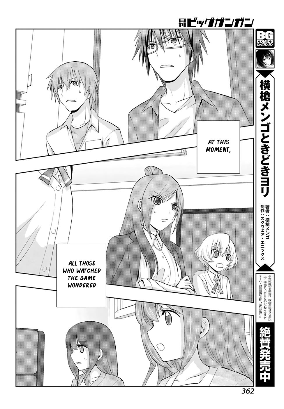 Shinohayu - The Dawn of Age Chapter 52 page 24 - Chapter 52 : Unprecedented